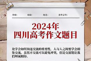 今天有点准！亚历山大-沃克16中8&三分8中4砍20分5板7助5断2帽