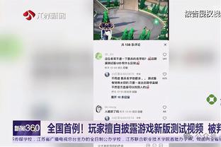 六台：库尔图瓦回到训练场进行单独训练