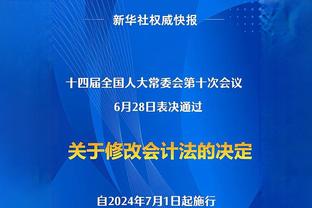 目光所及皆可丈量！克罗斯训练中上演两连世界波